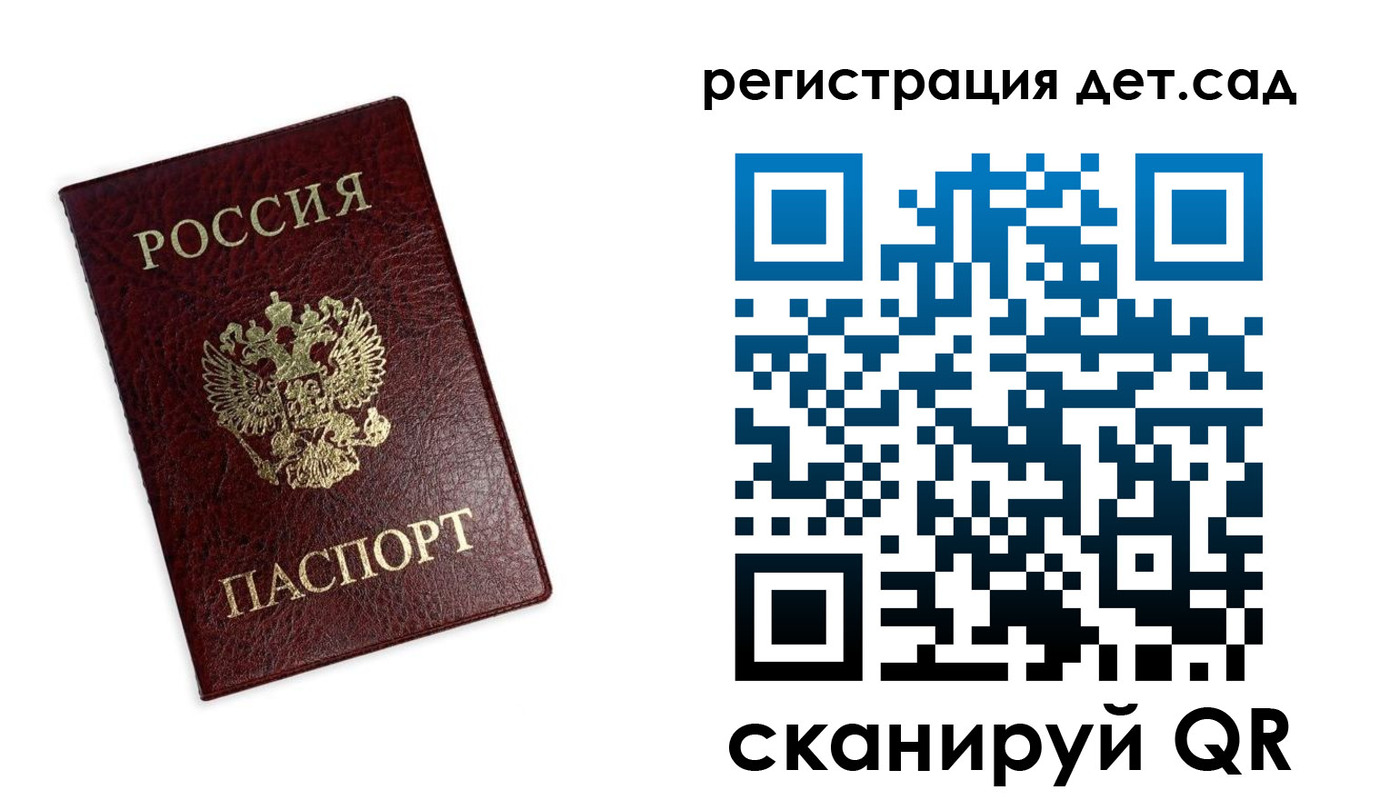 временная регистрация в квартире в Вилючинске