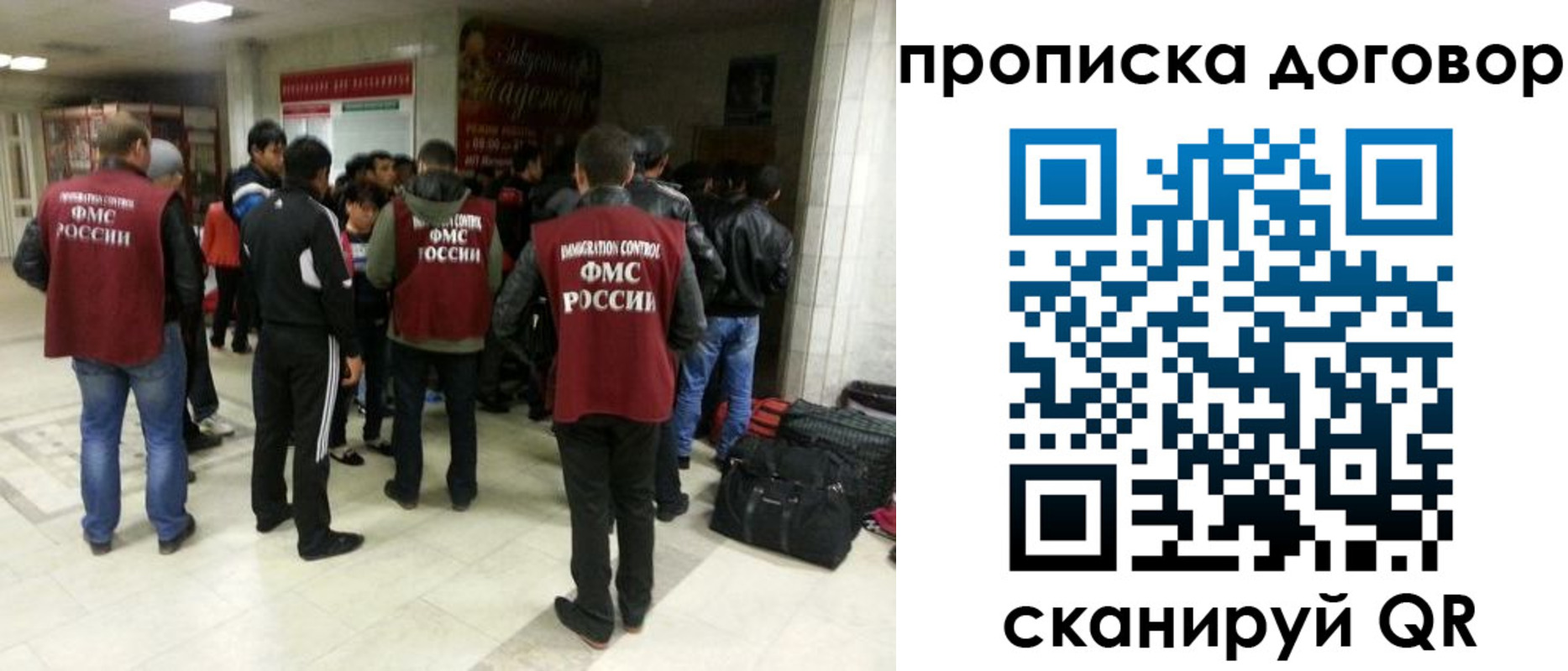 временная регистрация в квартире в Вилючинске